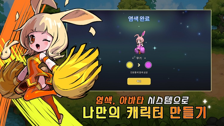 데빌북 screenshot-3