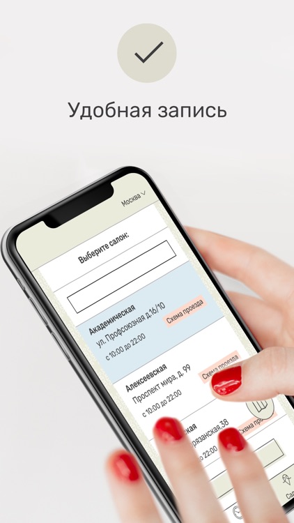 Пальчики - маникюр и педикюр