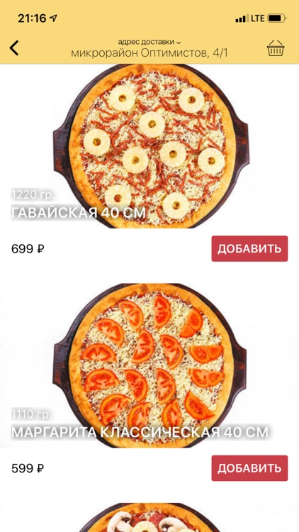 PizzaHot