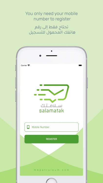 Salamatak