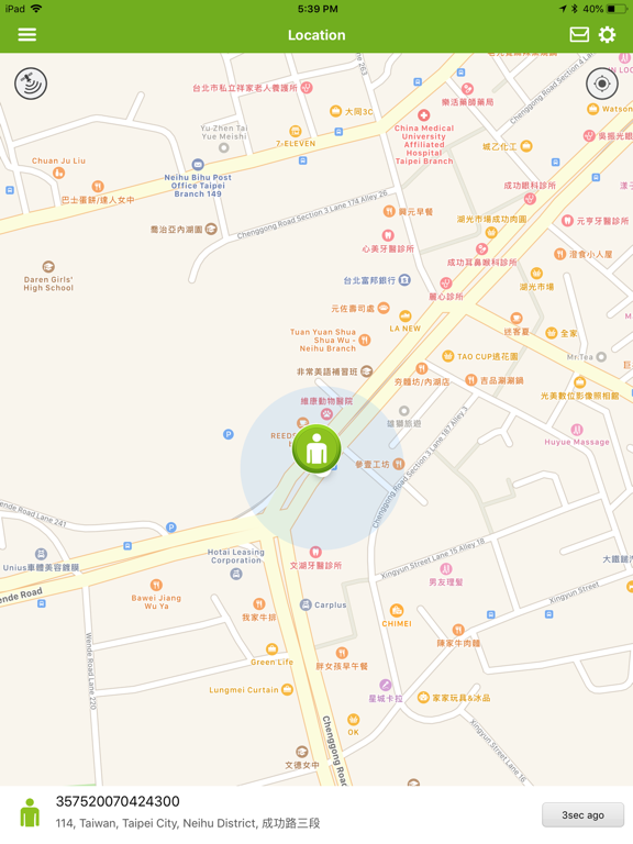 Screenshot #5 pour iCare - Advanced GPS Tracker