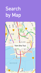 MetroMan Hong Kong screenshot