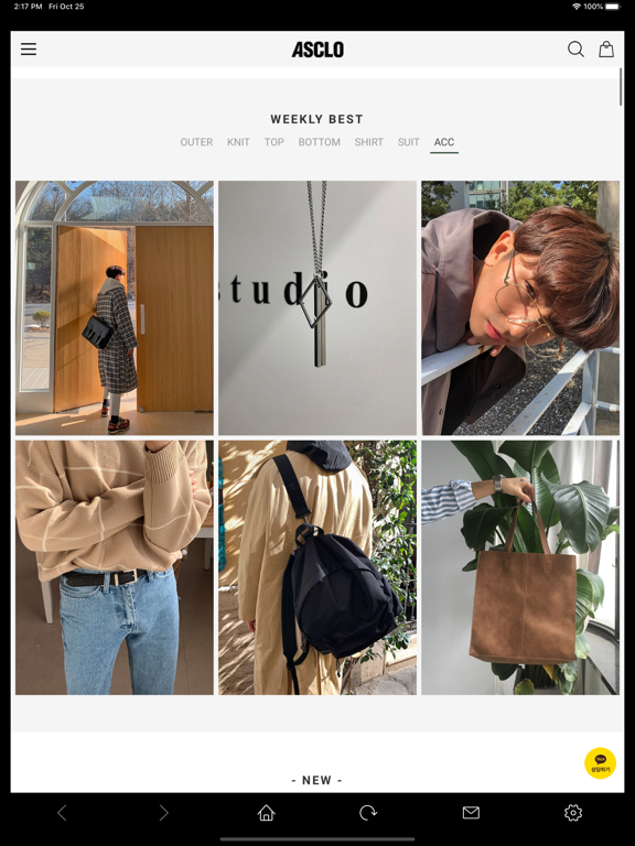 Screenshot #5 pour asclo 애즈클로