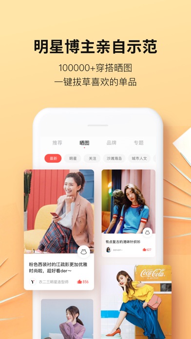 【图】衣二三-时尚租衣共享衣橱Ycloset(截图3) 【图】衣二三-时尚租衣共享衣橱Ycloset(截图3)