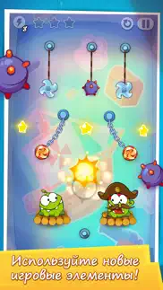 cut the rope: time travel айфон картинки 3