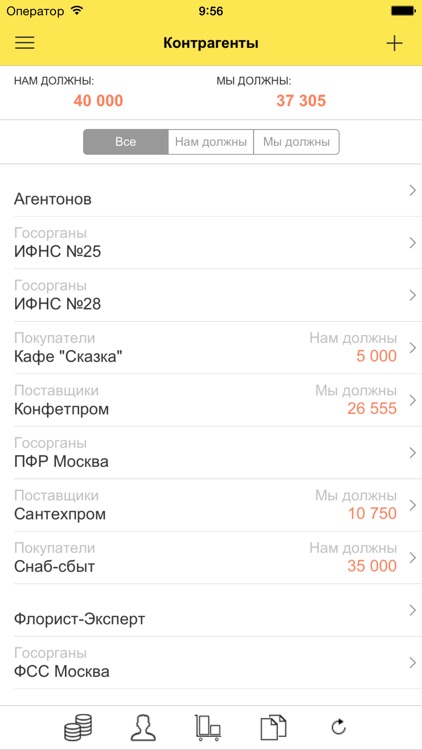 1С:БизнесСтарт