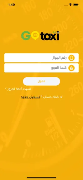 Game screenshot Go taxi جو تاكسي mod apk