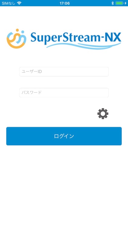 SuperStream-NX 2.2.0