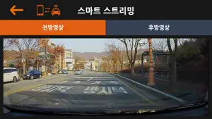 스마트파인뷰 screenshot 2