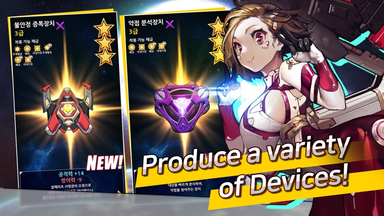 Stella Maiden reflectstar