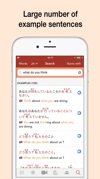 Yomiwa - Japanese Dictionary screenshot-5