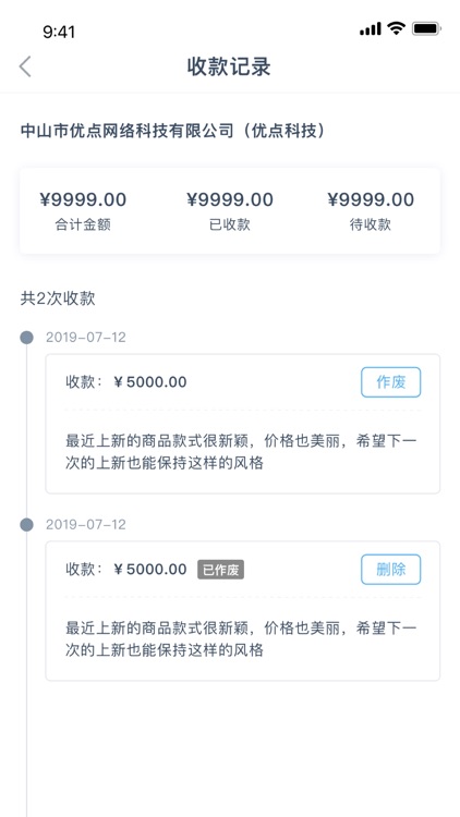 神运App screenshot-4