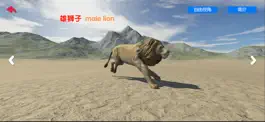 Game screenshot 福宝宝乐园-儿童早教学习软件 apk