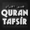 OneQuran.app - Quran Tafsir icon