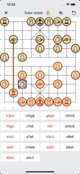 Game screenshot PVXiangqi - китайские шахматы mod apk