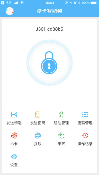 酷卡智能锁 Screenshot