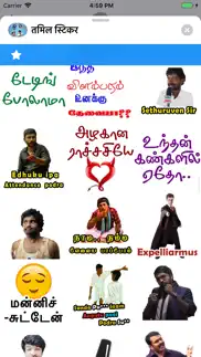 How to cancel & delete tamil stickers 2
