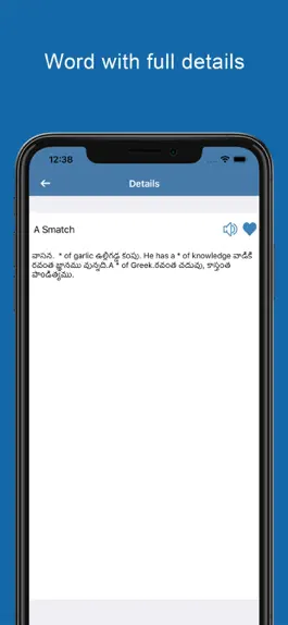 Game screenshot Telugu Dictionary & Translator hack