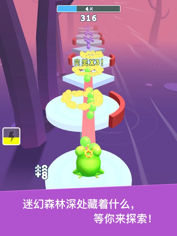 【图】搞怪青蛙(截图3) 【图】搞怪青蛙(截图3)