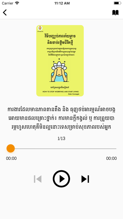 Owlebook Screenshot