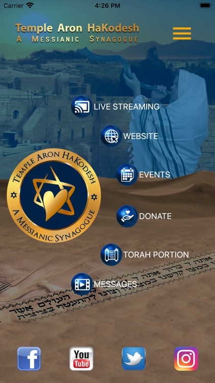 Aron HaKodesh APP