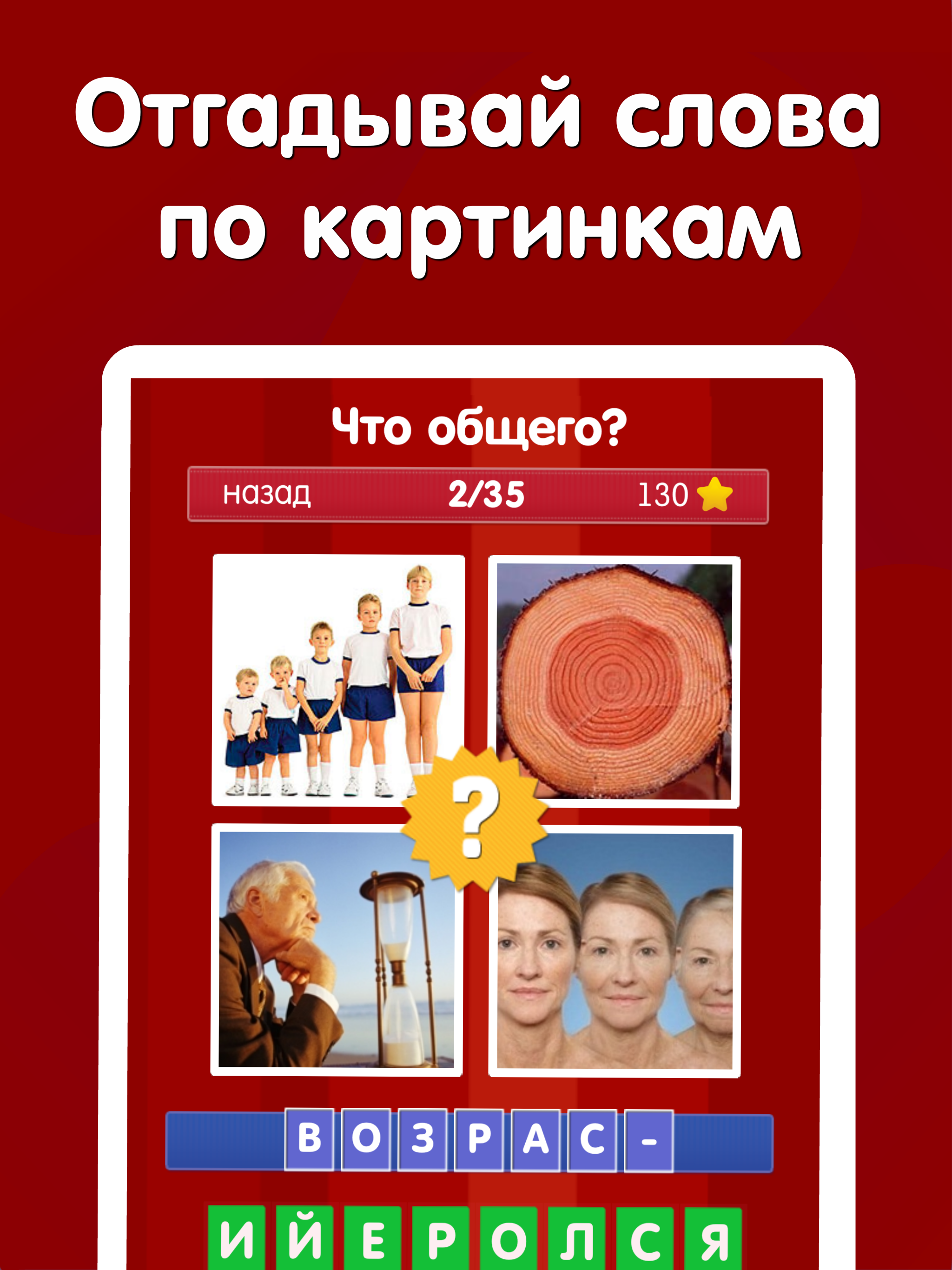 Где логика? Головоломка 2019