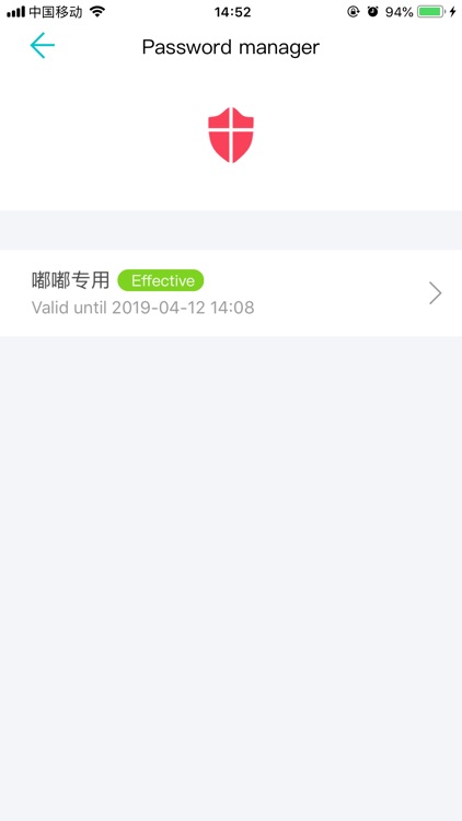 eApartment For Tenant