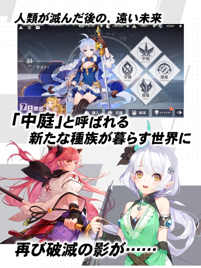 一零プロジェクト Screenshot