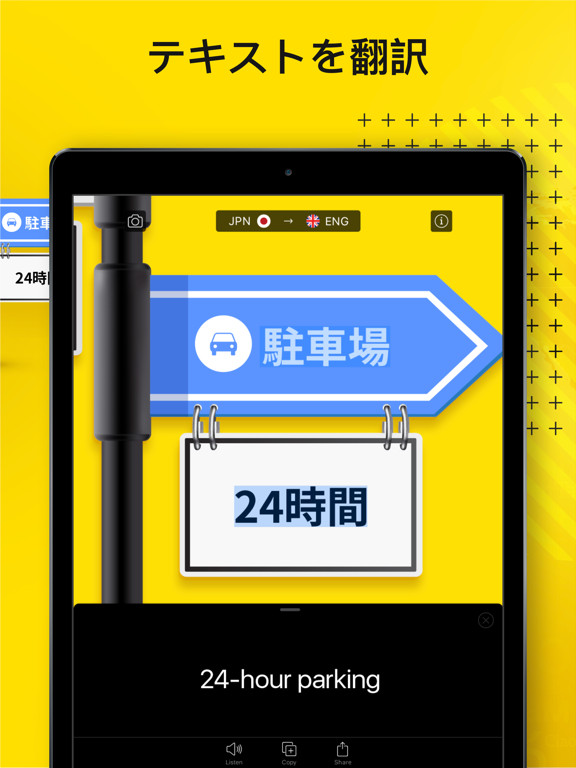 写真撮影&翻訳 - 写真翻訳機のおすすめ画像3