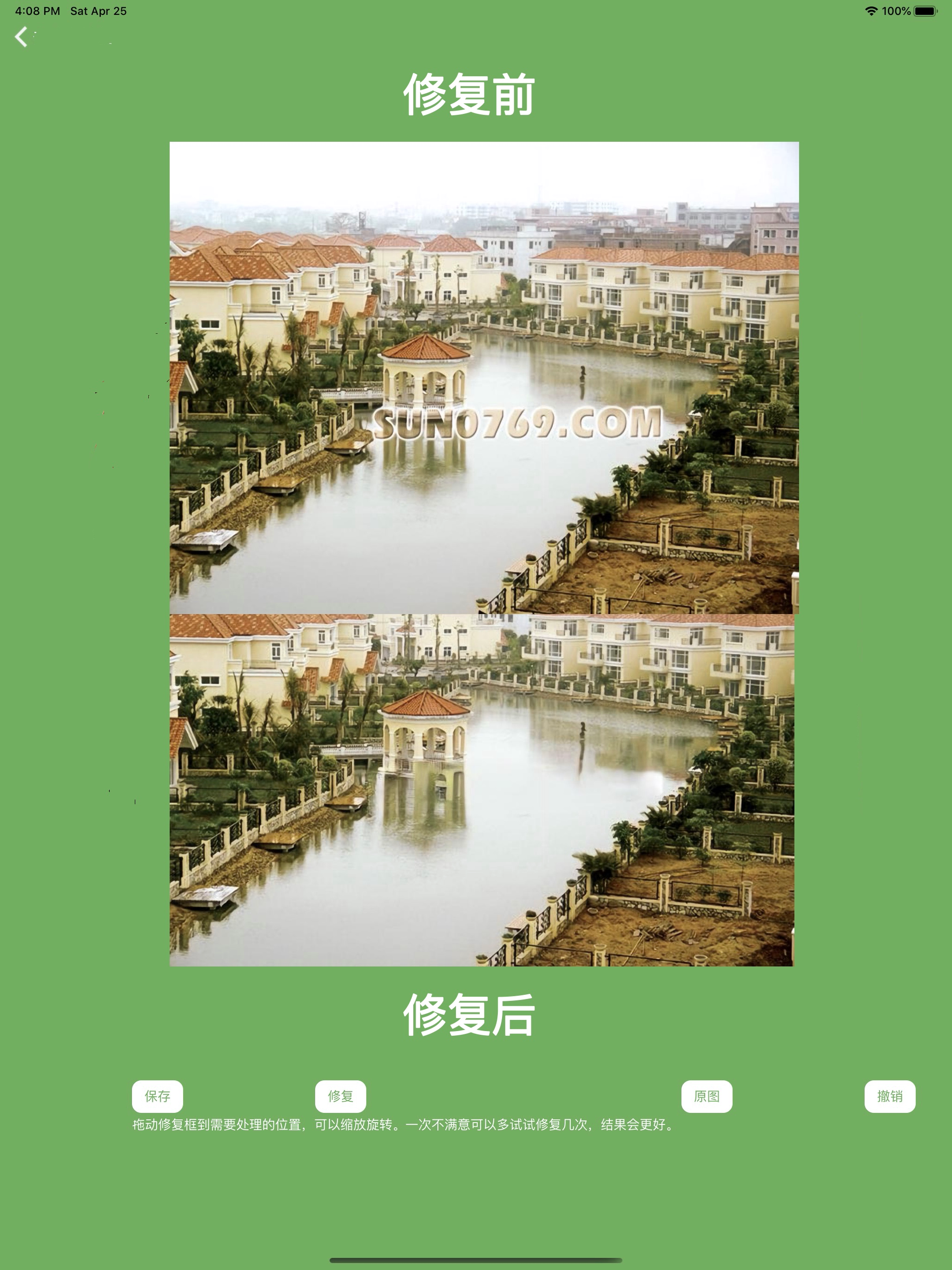 大眼抠图-修图美图效果就是不一样