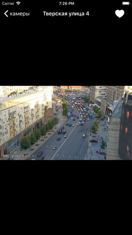 Moscow webcams screenshot-6