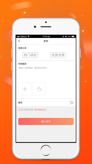 火脉头条 screenshot