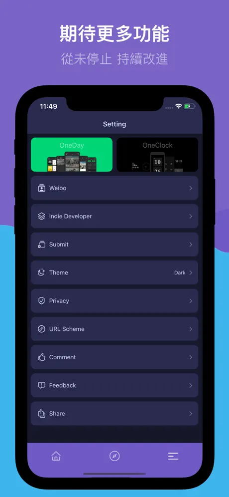 OneMockup - 帶殼截屏自由創作