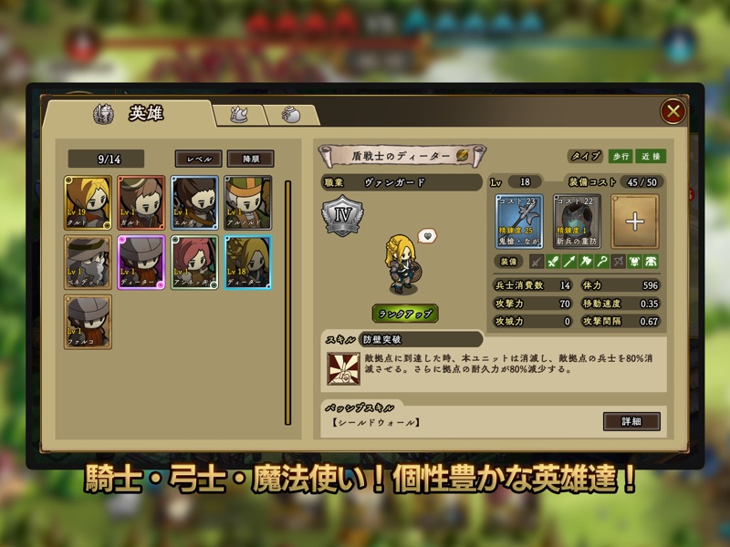 アンクラウン screenshot 8