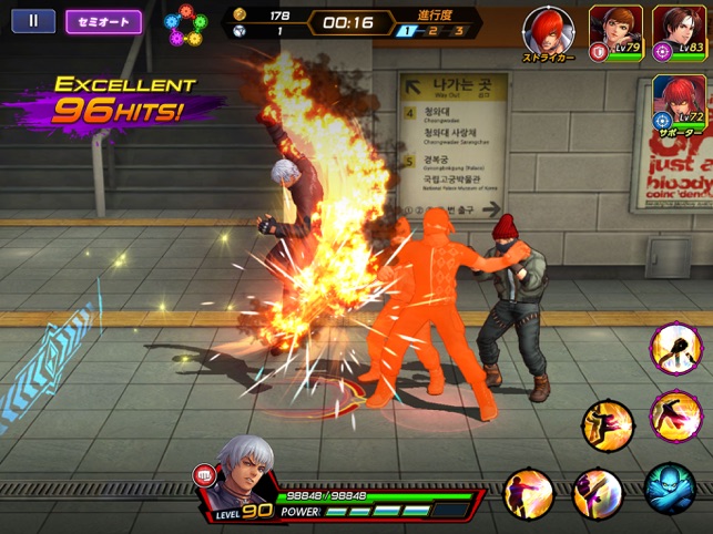 KOF ALLSTAR Screenshot