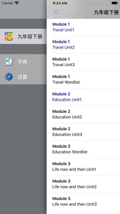 初中英语九年级下册外研版 screenshot-3
