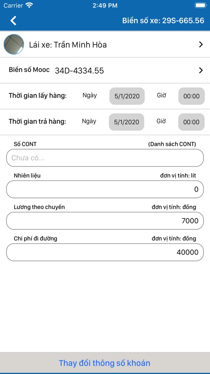 uFleet-O screenshot-4