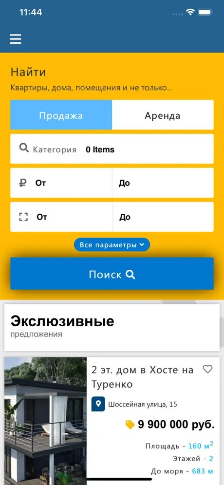 App Hide - App Lock