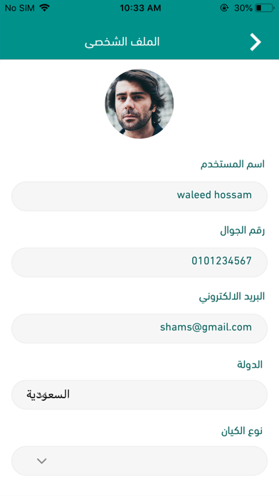 Screenshot #3 pour Work By Hour