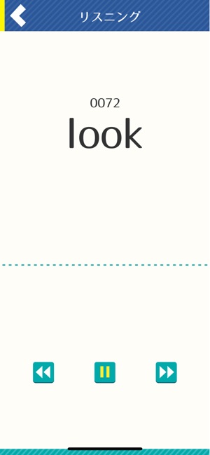 中学生向け 高校入試ターゲット をapp Storeで