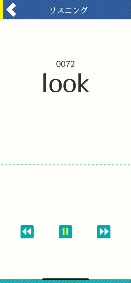 (中学生向け)高校入試ターゲット