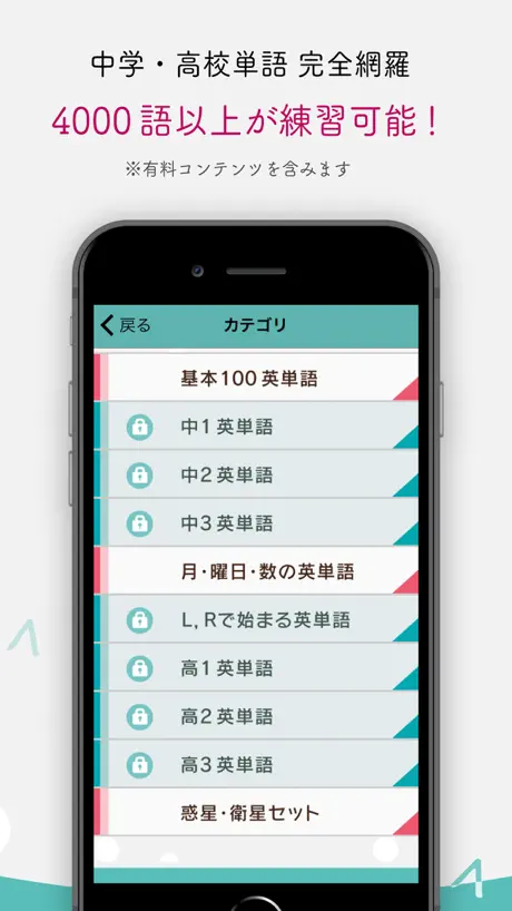 発音博士