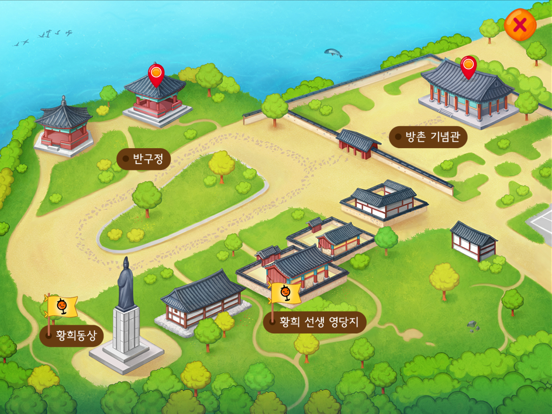 Screenshot #5 pour 호시탐탐 한국 인물