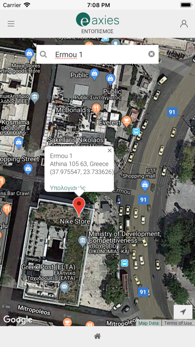 Screenshot #1 pour eaxies