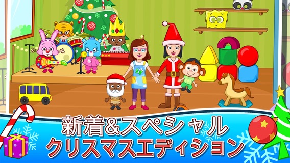 My Town : Daycareのおすすめ画像2