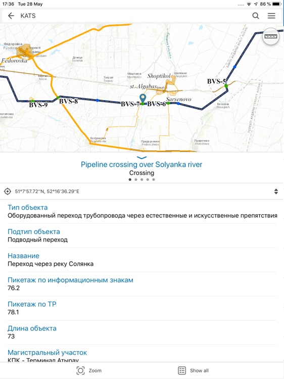 GIS KPO screenshot-3