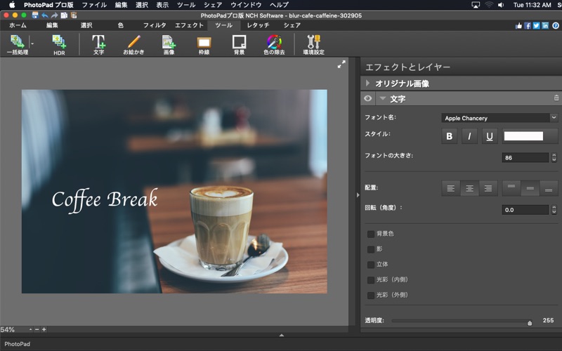 App screenshot