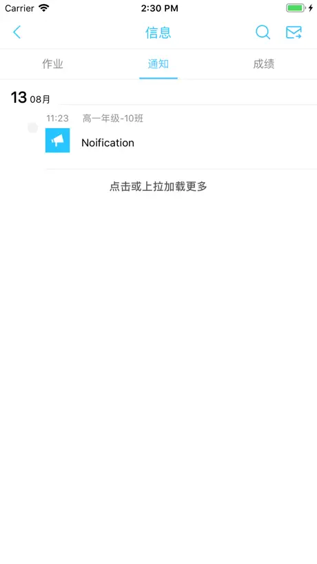 山西和教育