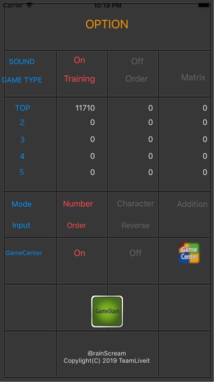 iBrainScream screenshot-4