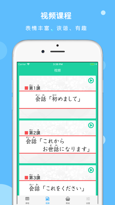 大家的日語-第二版初中級新標準日語のおすすめ画像7